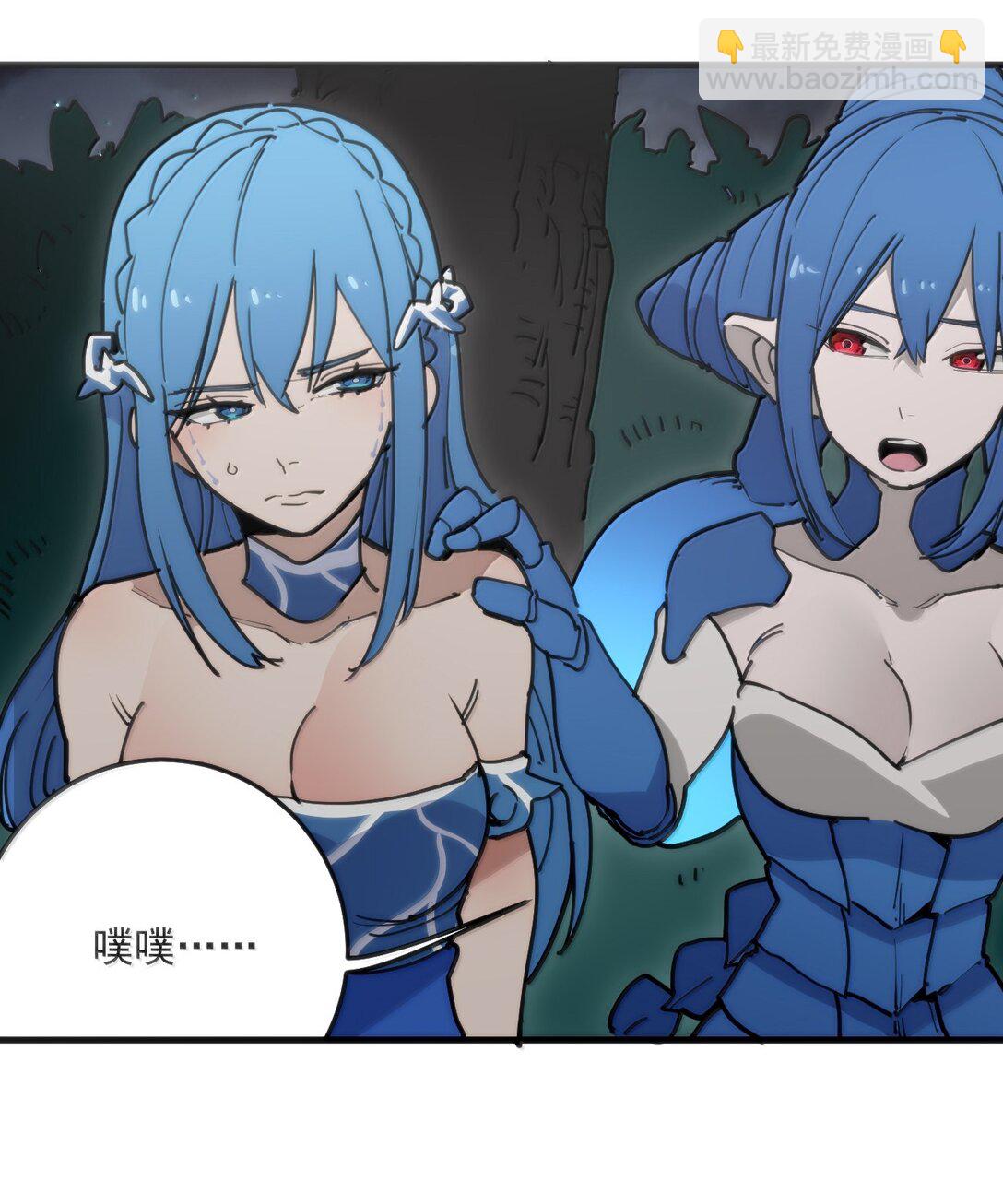 本聖女攤牌了 - 364 蠍子留下 - 4