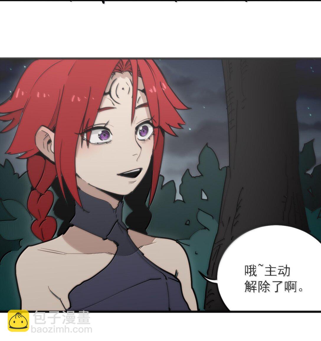 本聖女攤牌了 - 364 蠍子留下 - 6