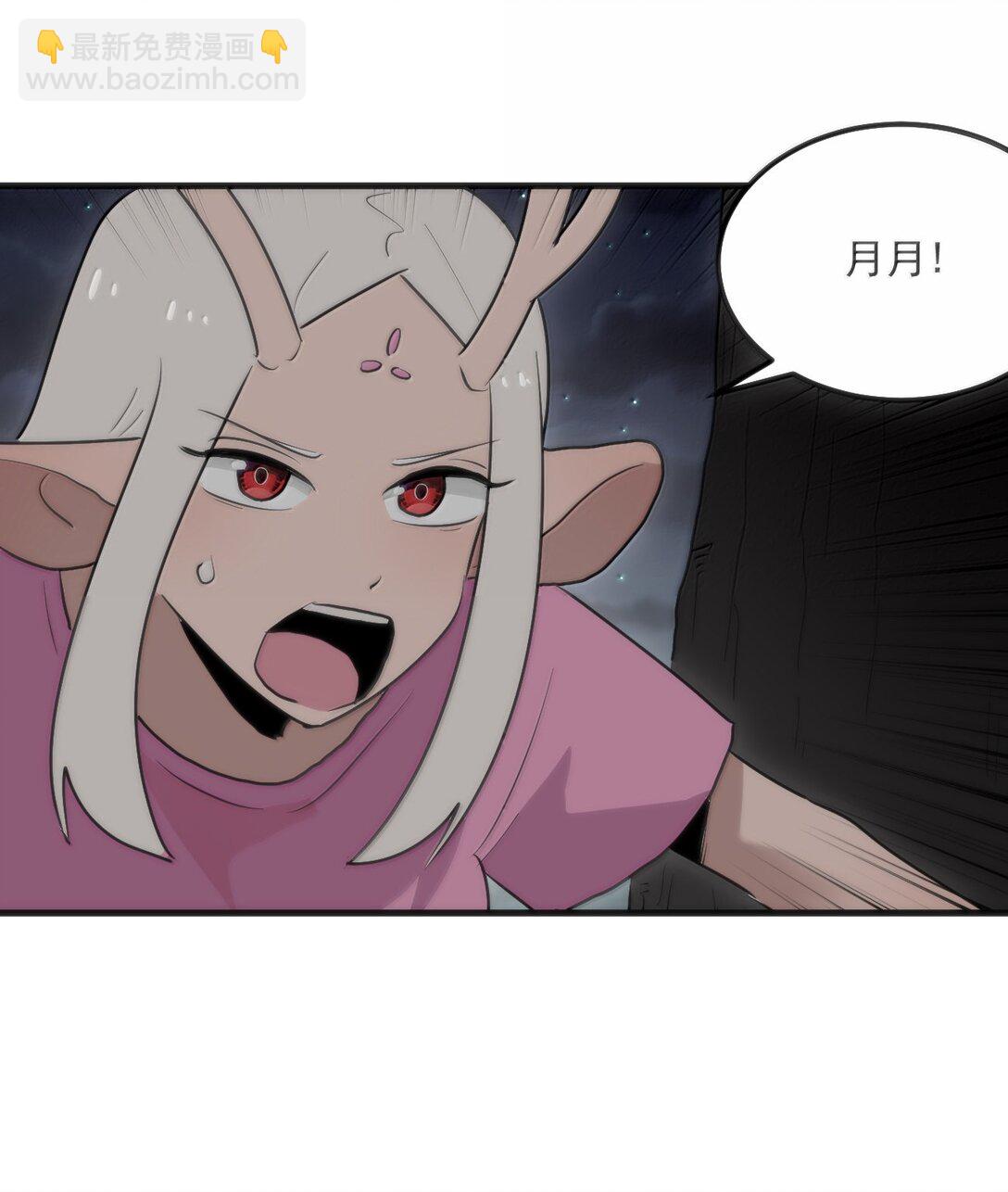 本聖女攤牌了 - 364 蠍子留下 - 4