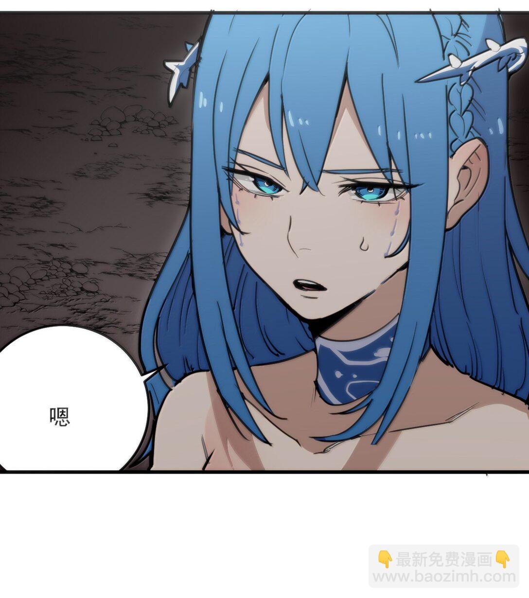 本聖女攤牌了 - 364 蠍子留下 - 5