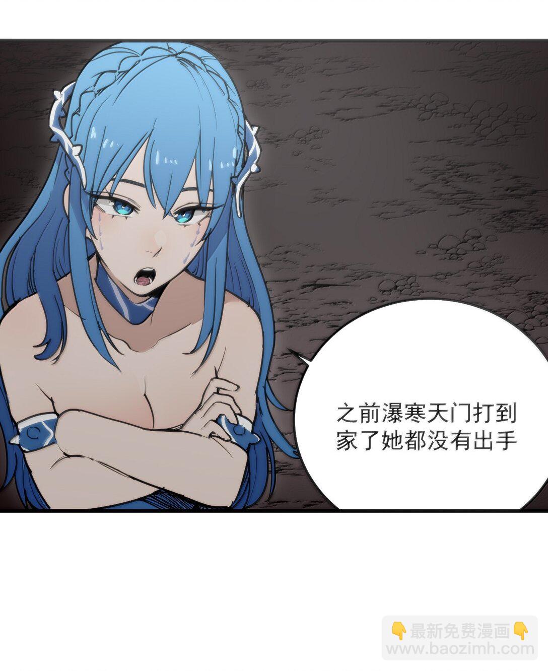 本聖女攤牌了 - 364 蠍子留下 - 1