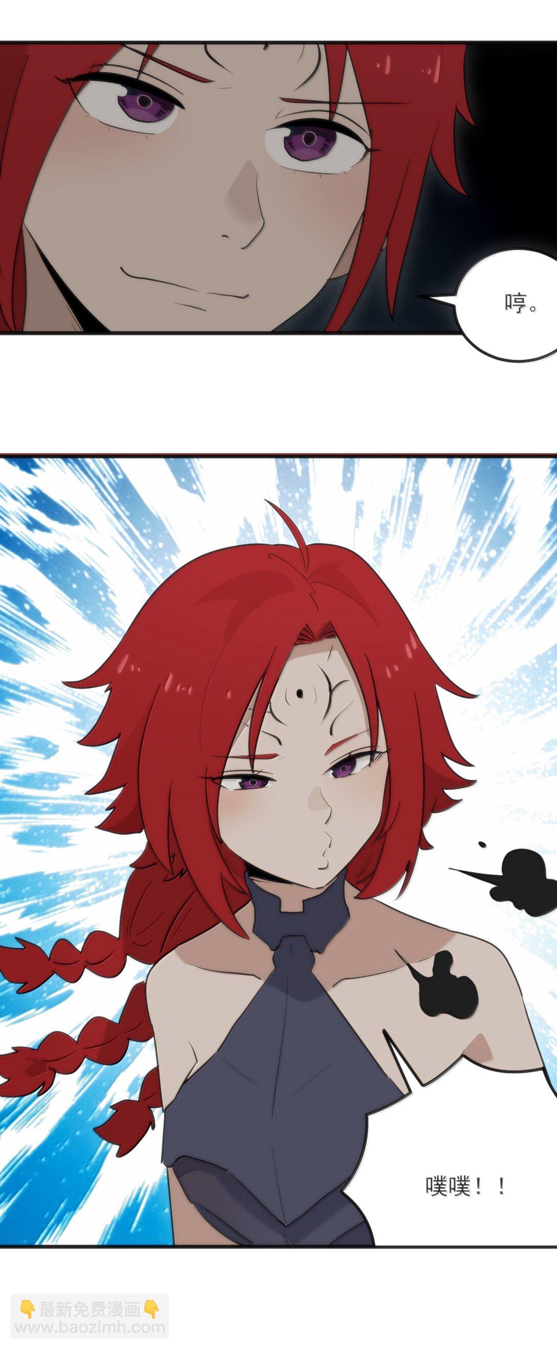 本聖女攤牌了 - 364 蠍子留下 - 7