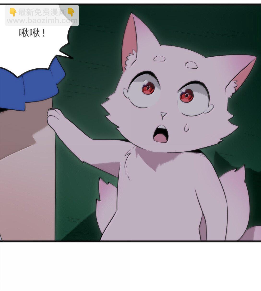 本聖女攤牌了 - 366 十獄花 - 5