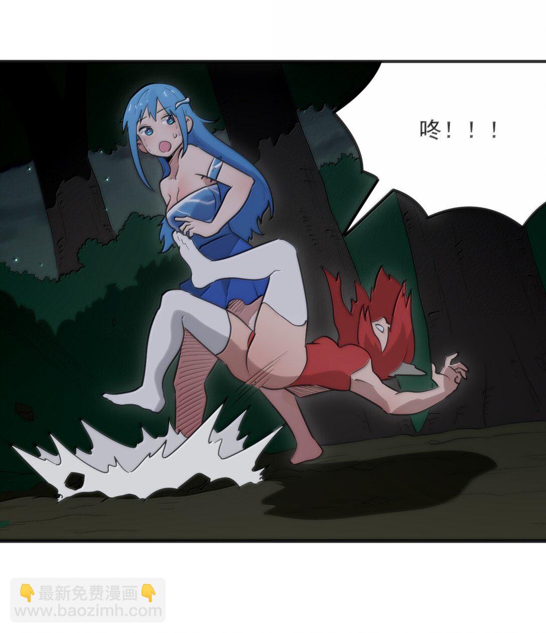 本聖女攤牌了 - 366 十獄花 - 3