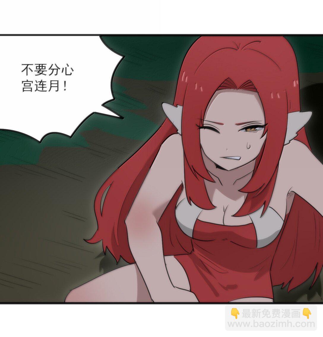 本聖女攤牌了 - 366 十獄花 - 4