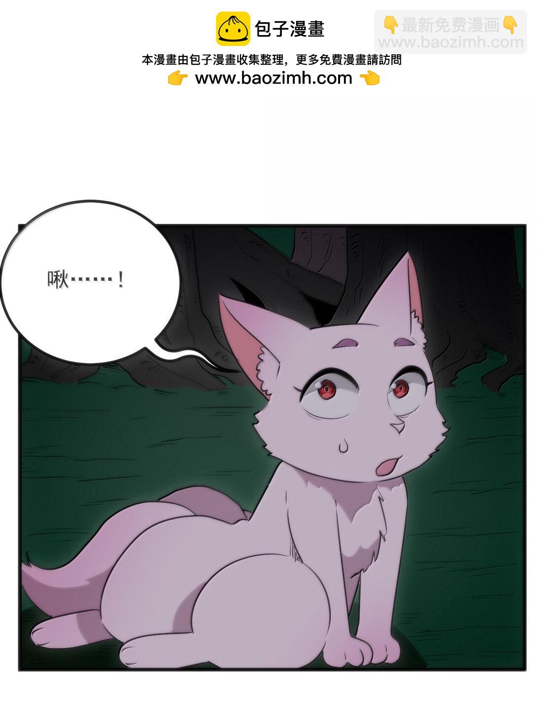 本聖女攤牌了 - 366 十獄花 - 2
