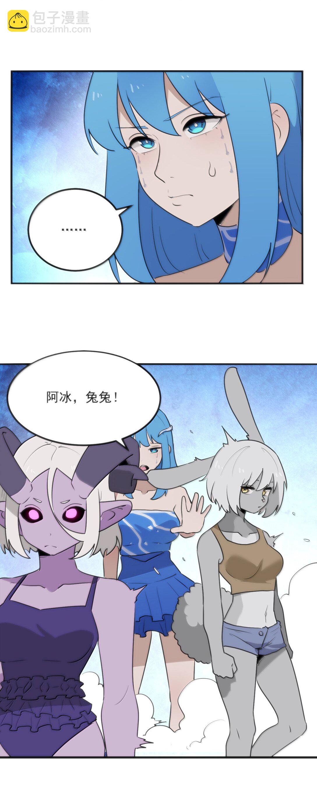 本聖女攤牌了 - 366 十獄花 - 7
