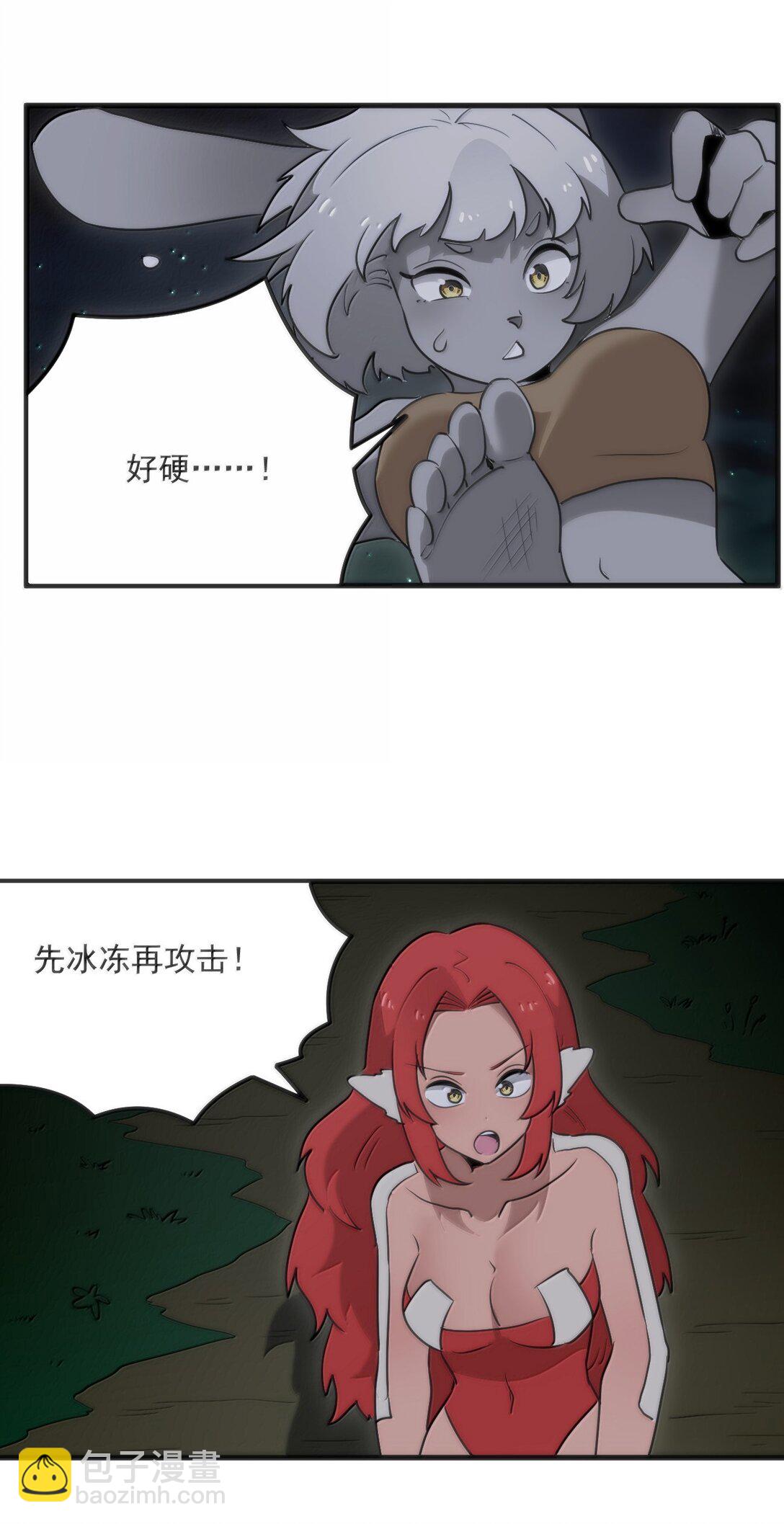 本聖女攤牌了 - 366 十獄花 - 5