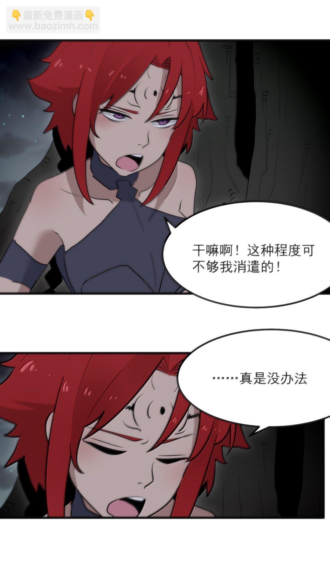 本聖女攤牌了 - 366 十獄花 - 2