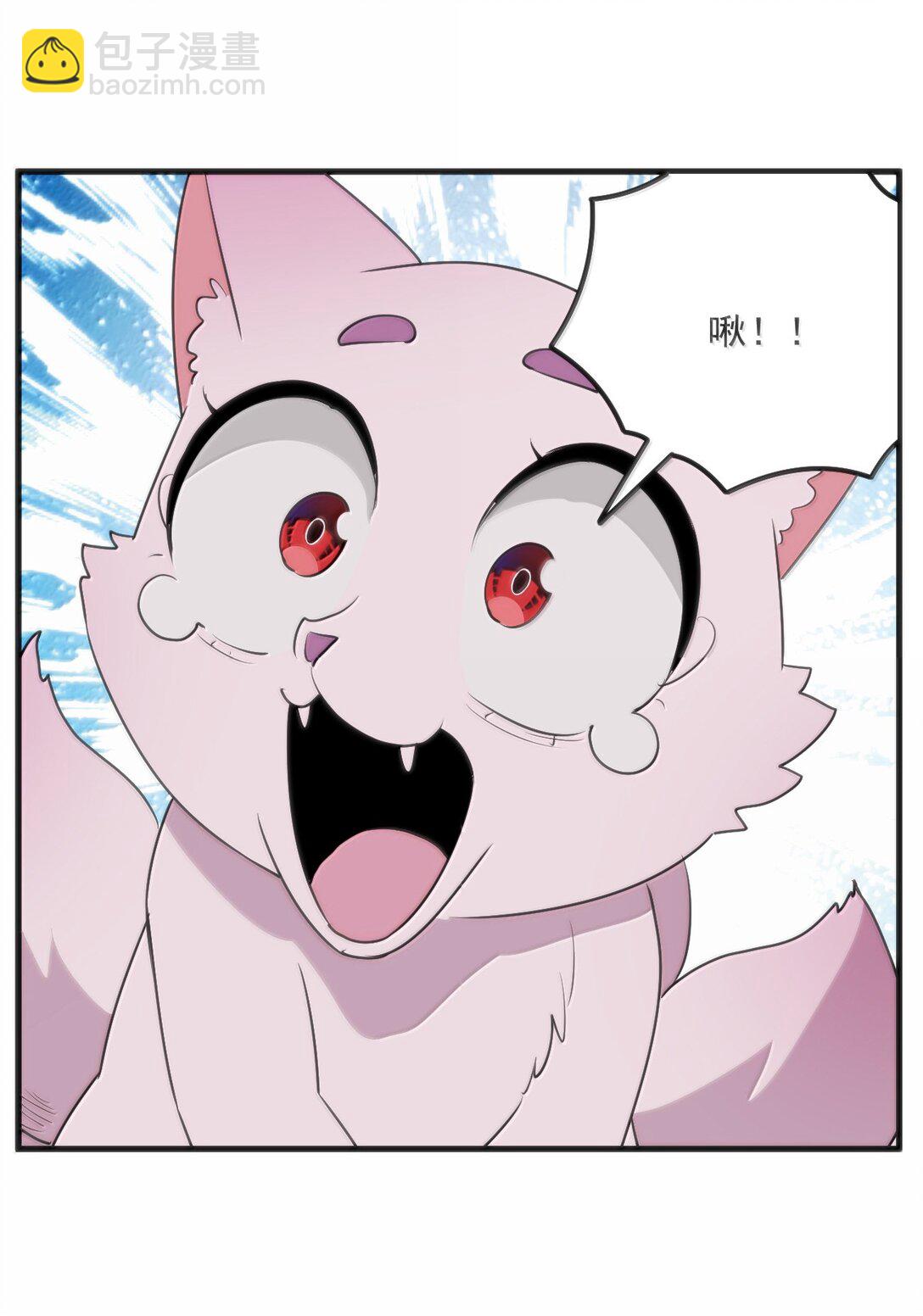 本聖女攤牌了 - 366 十獄花 - 5