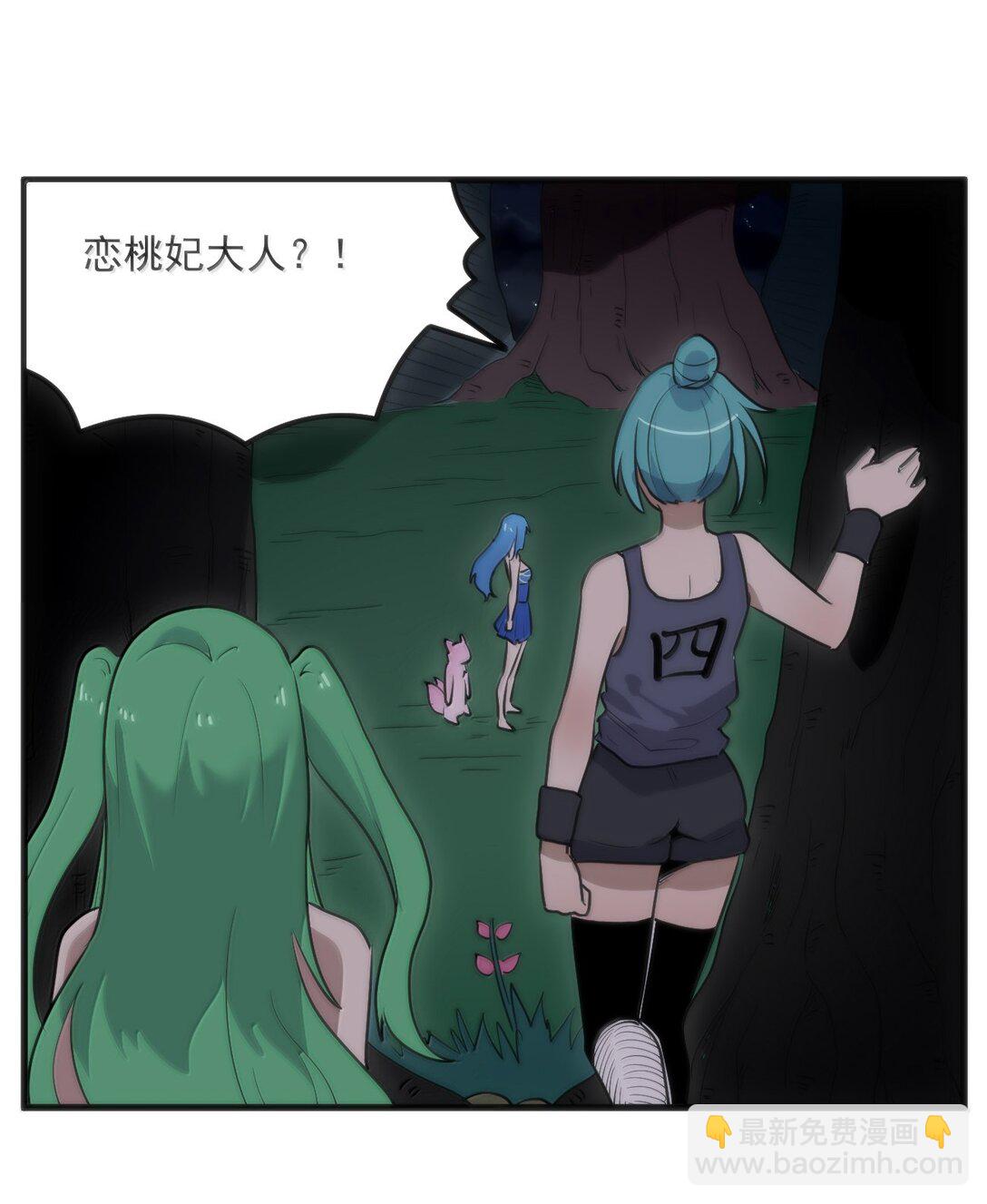 本聖女攤牌了 - 366 十獄花 - 6