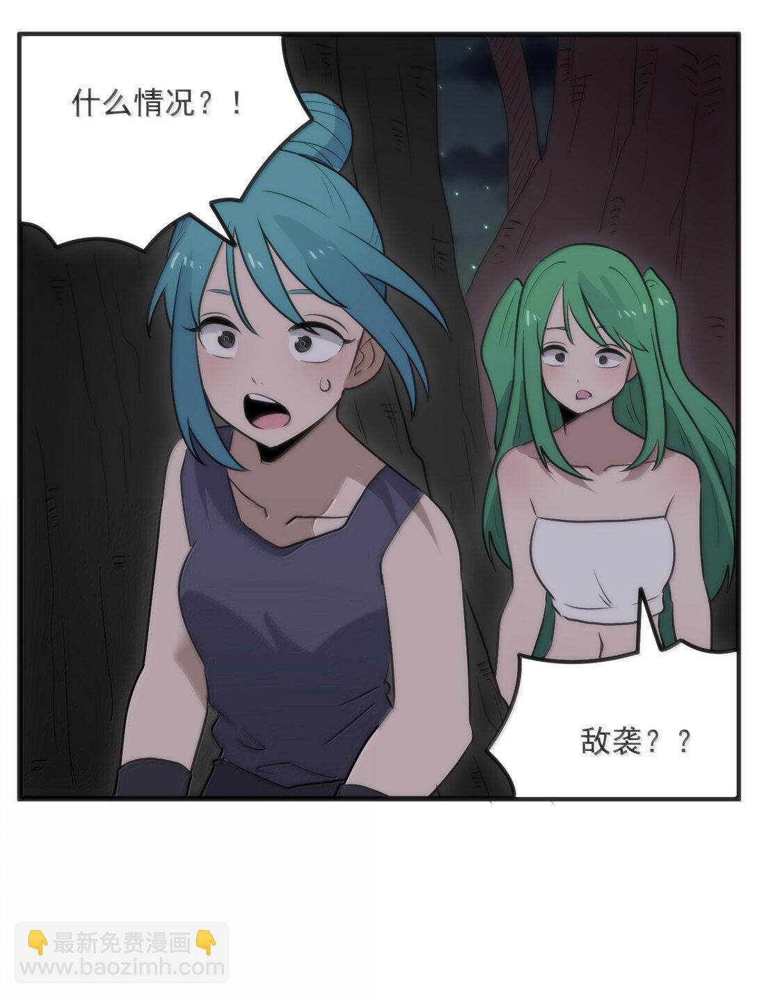 本聖女攤牌了 - 366 十獄花 - 7