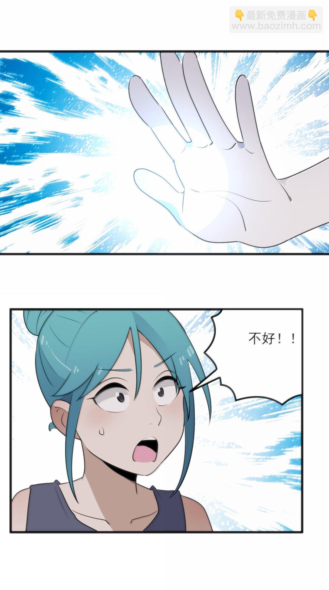 本聖女攤牌了 - 366 十獄花 - 2