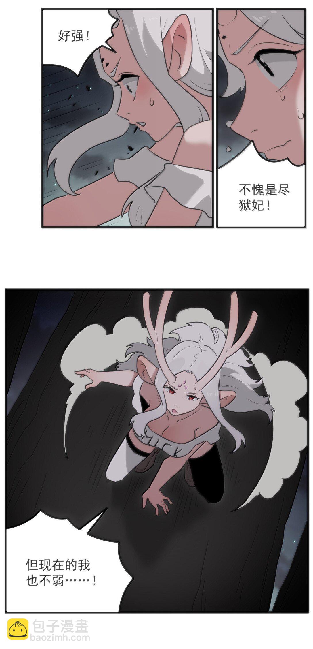 本聖女攤牌了 - 368 金磚？ - 1