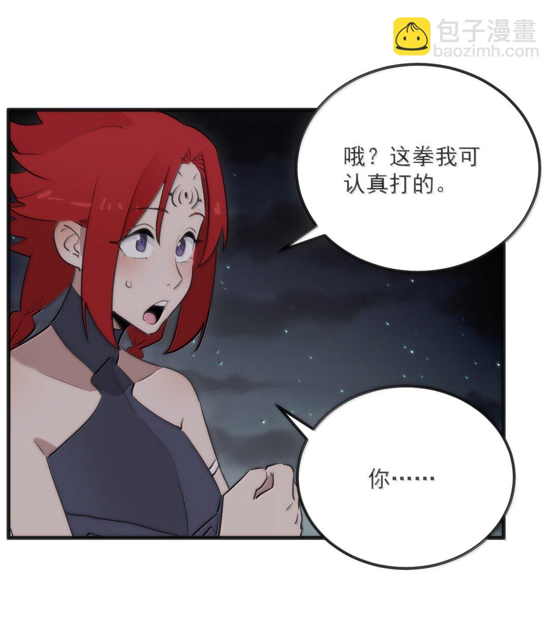 本聖女攤牌了 - 368 金磚？ - 2