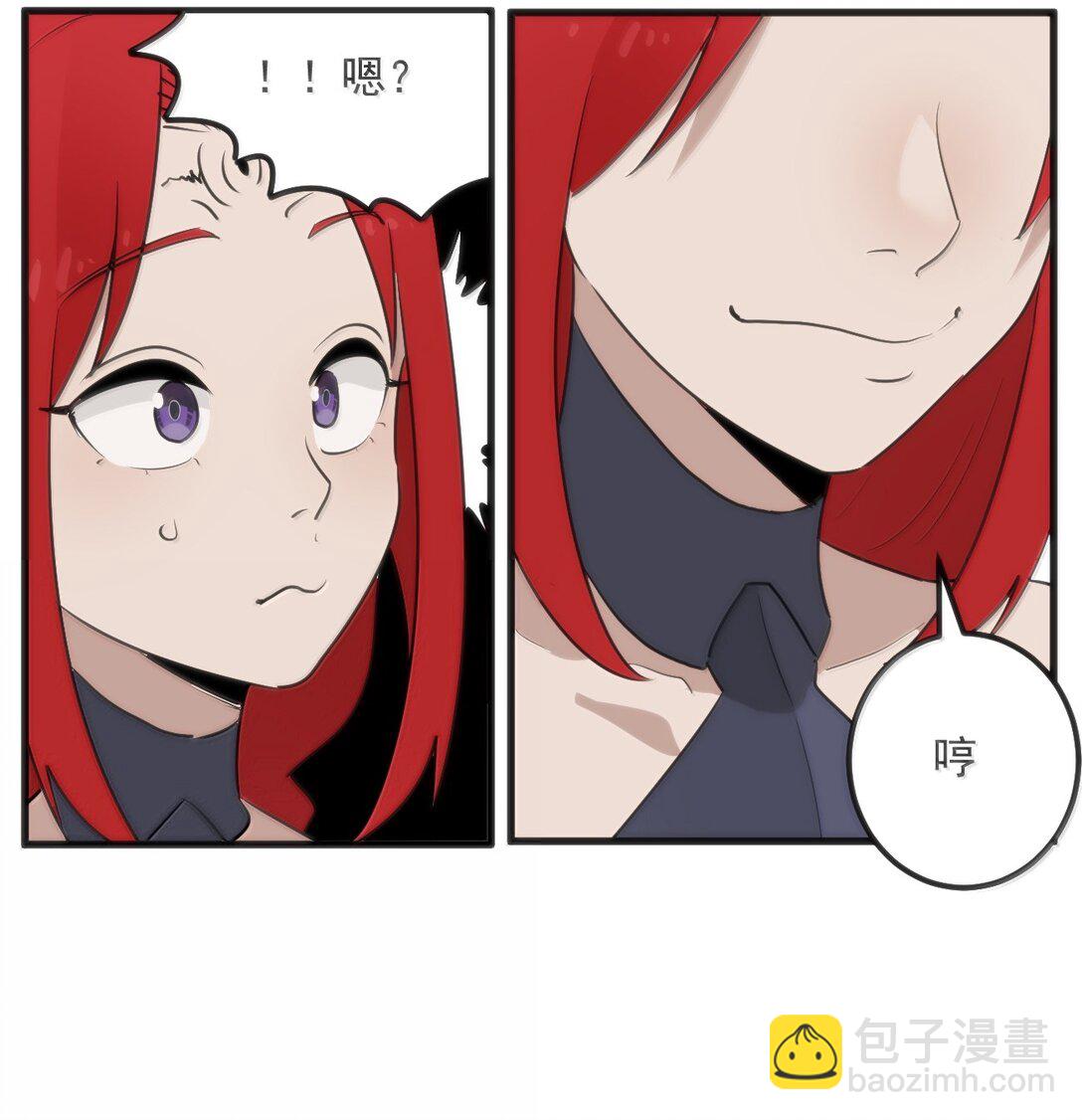 本聖女攤牌了 - 368 金磚？ - 3