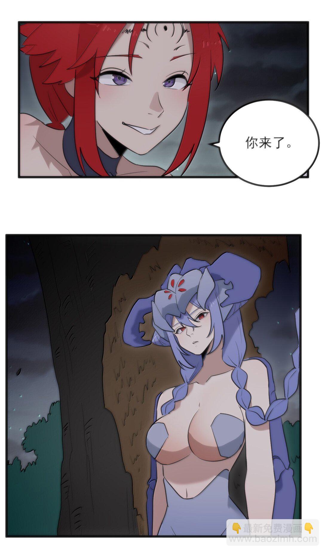 本聖女攤牌了 - 368 金磚？ - 2