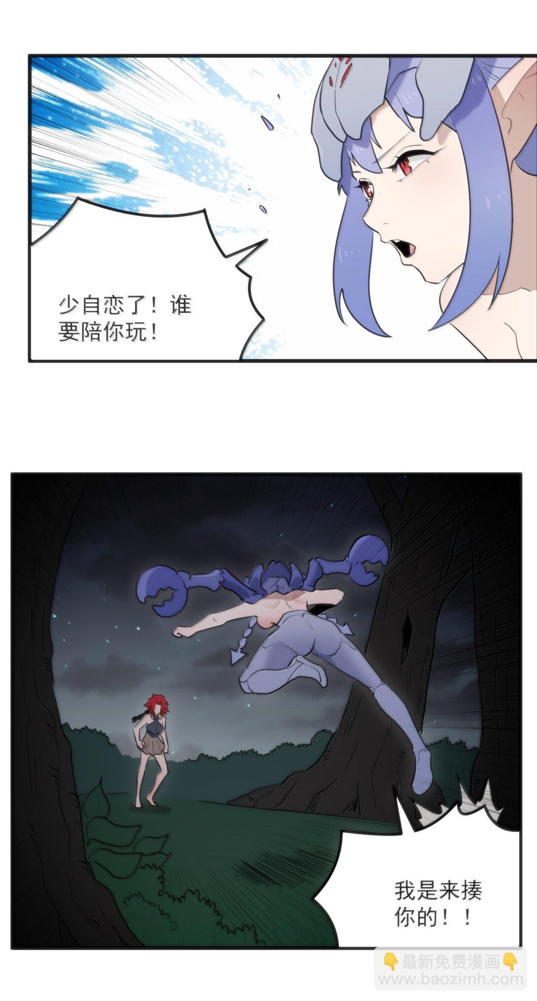 本聖女攤牌了 - 368 金磚？ - 4