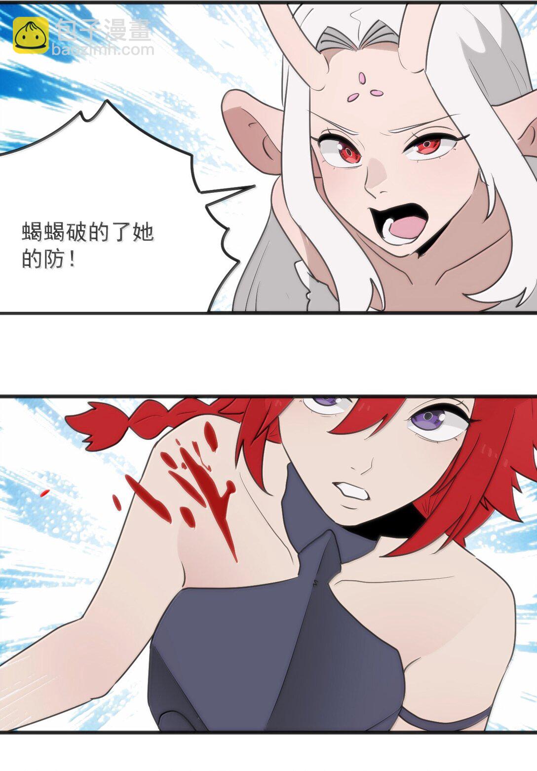 本聖女攤牌了 - 368 金磚？ - 2