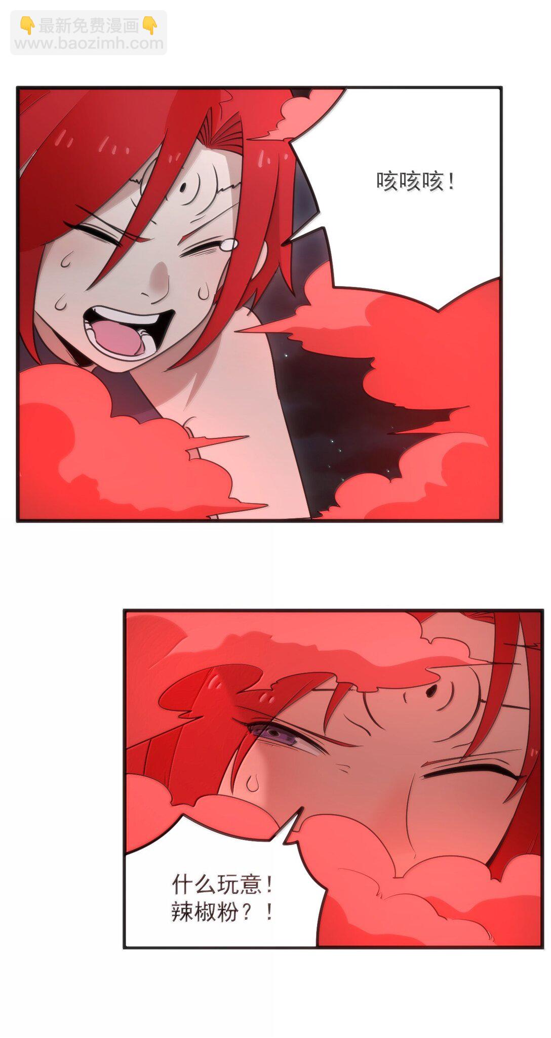 本聖女攤牌了 - 368 金磚？ - 1