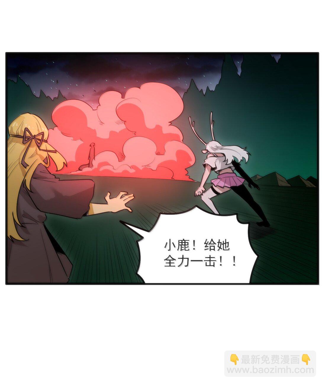 本聖女攤牌了 - 368 金磚？ - 2