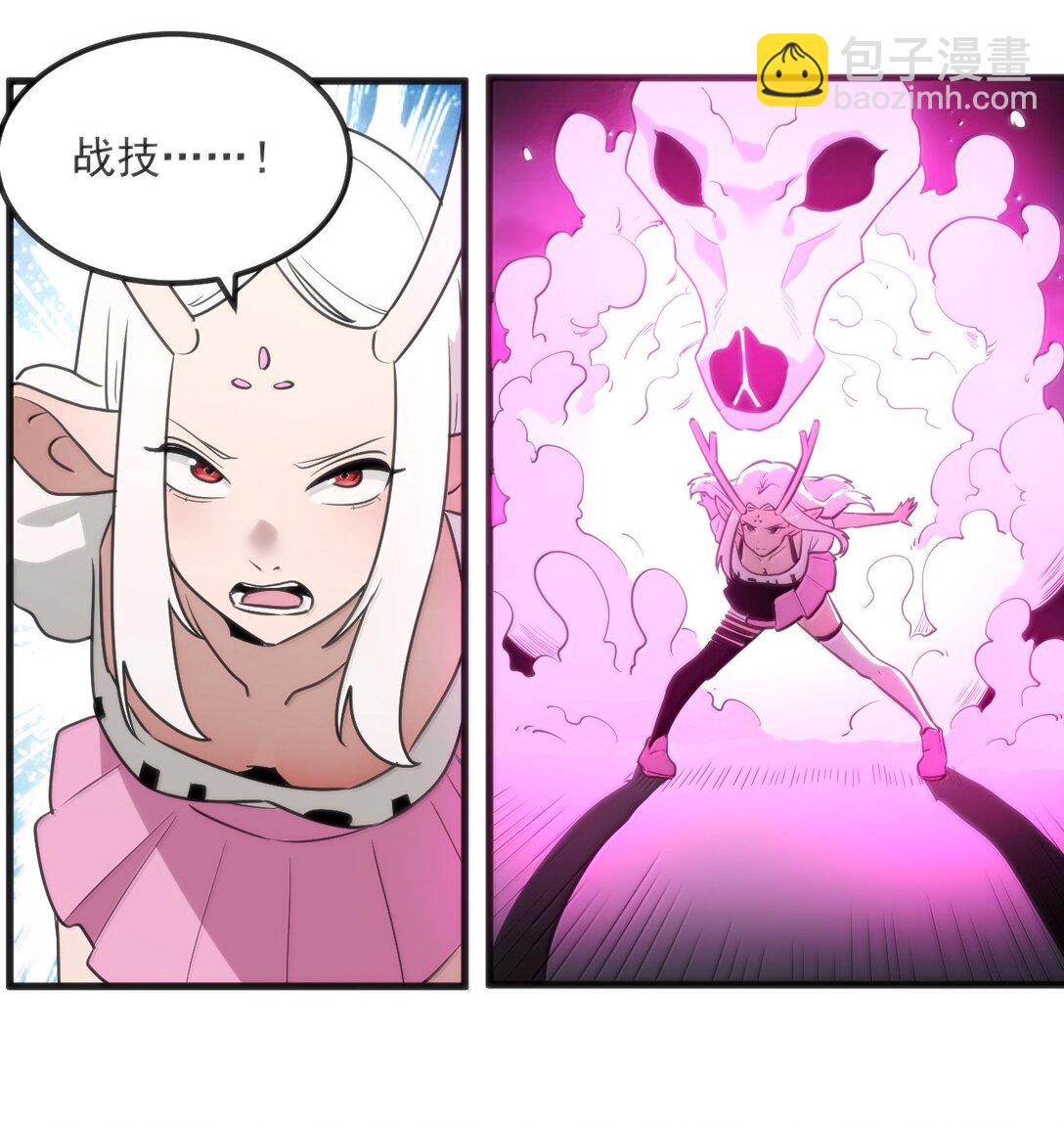 本聖女攤牌了 - 368 金磚？ - 3