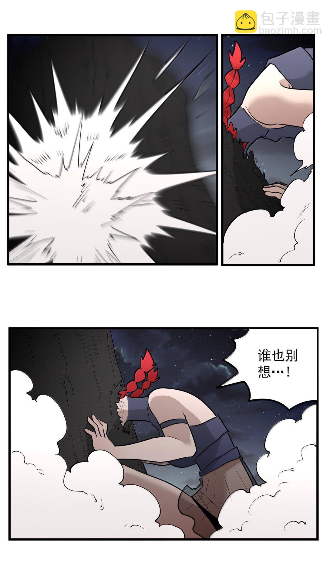 本聖女攤牌了 - 370 兔兔的師傅？ - 3