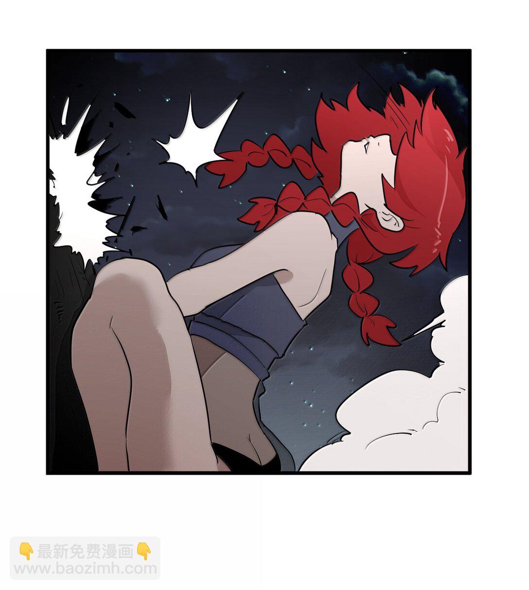 本聖女攤牌了 - 370 兔兔的師傅？ - 4