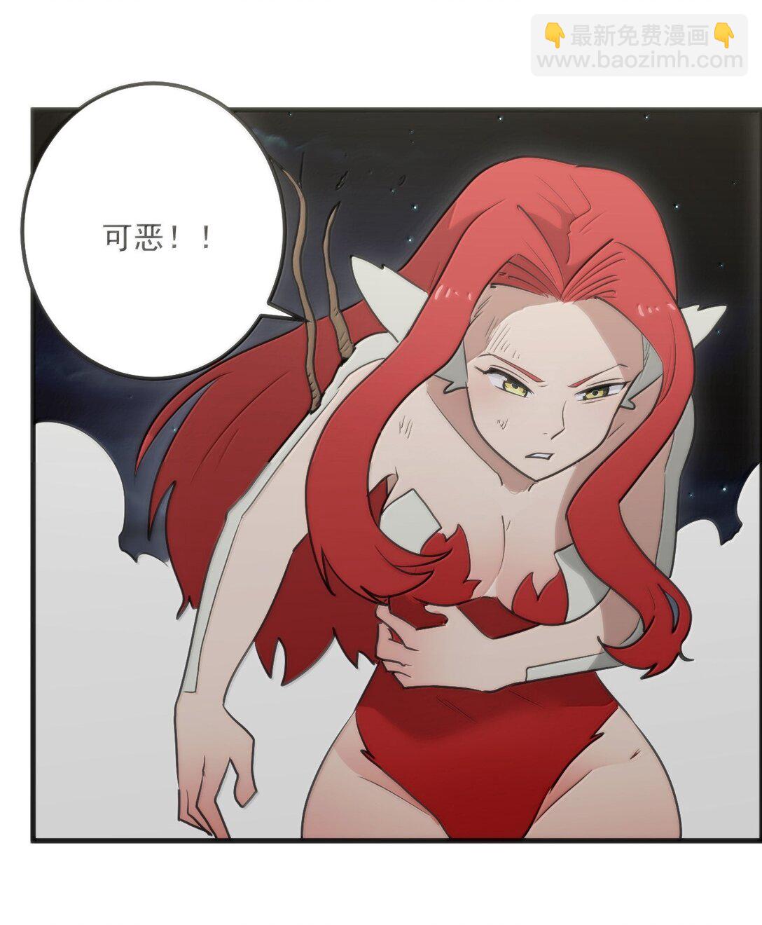 本聖女攤牌了 - 370 兔兔的師傅？ - 2