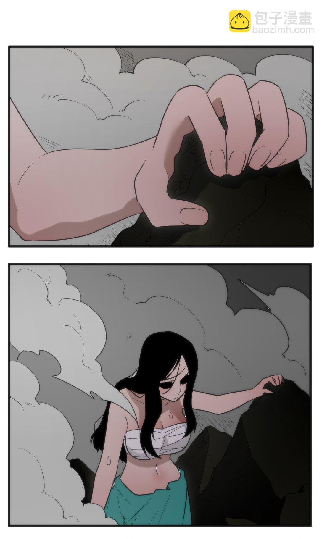 本聖女攤牌了 - 372 陰陽之道 - 3