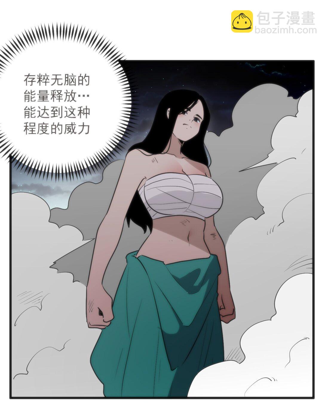 本聖女攤牌了 - 372 陰陽之道 - 5