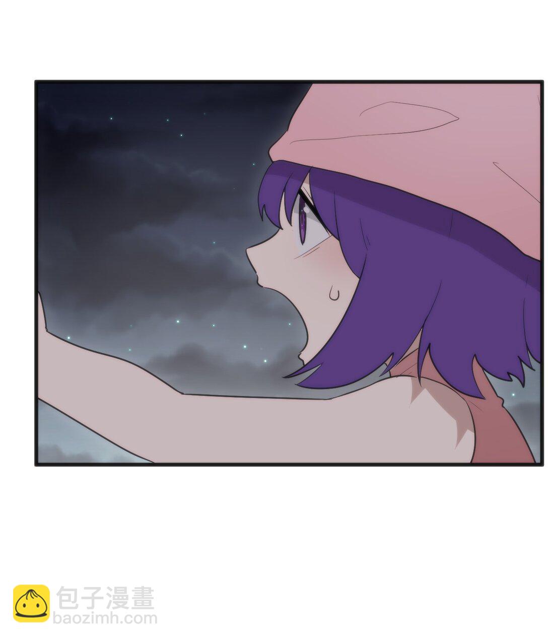 本聖女攤牌了 - 372 陰陽之道 - 2
