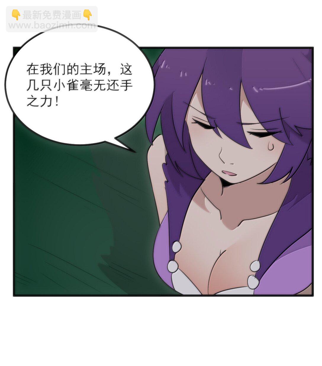 本聖女攤牌了 - 374 戀桃妃大人的孩子？！ - 7