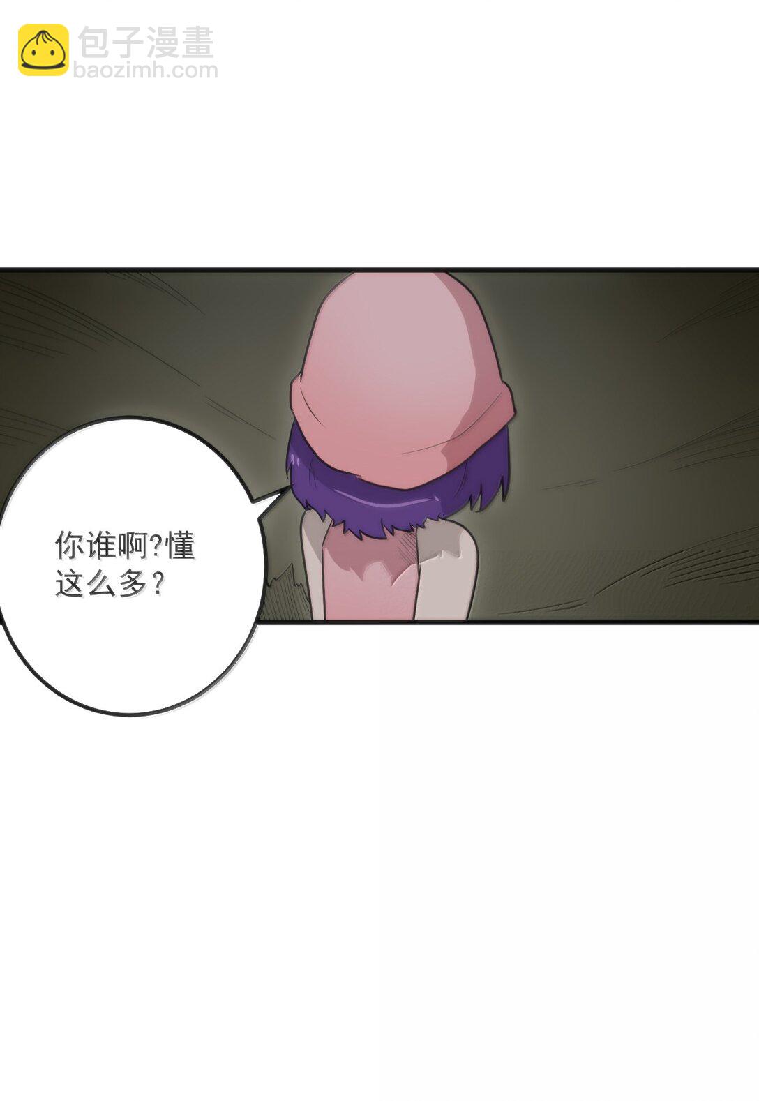 本聖女攤牌了 - 376 無窮無盡的能源(1/2) - 2