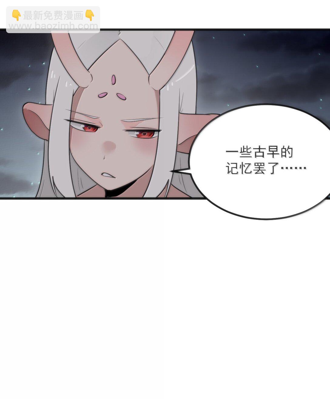 本聖女攤牌了 - 376 無窮無盡的能源(1/2) - 3