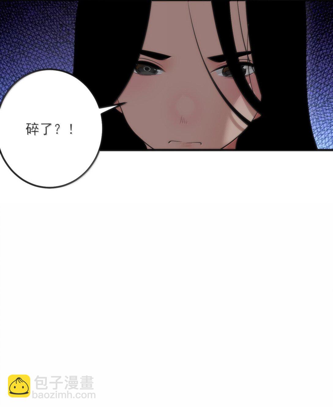 本聖女攤牌了 - 376 無窮無盡的能源(1/2) - 3