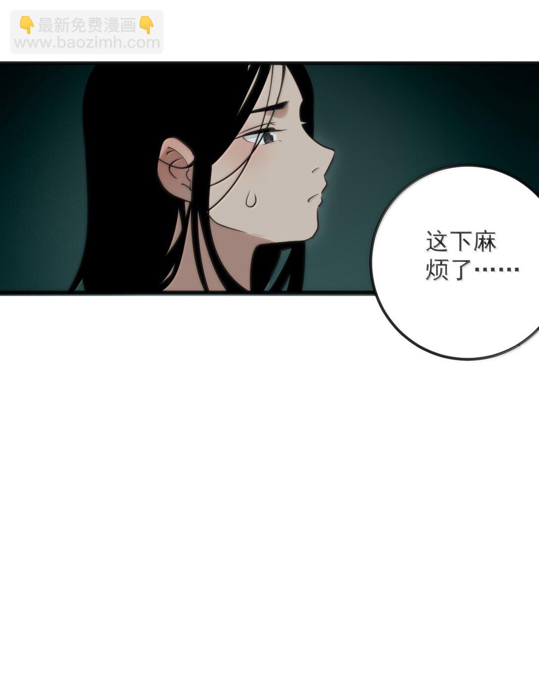 本聖女攤牌了 - 376 無窮無盡的能源(1/2) - 8