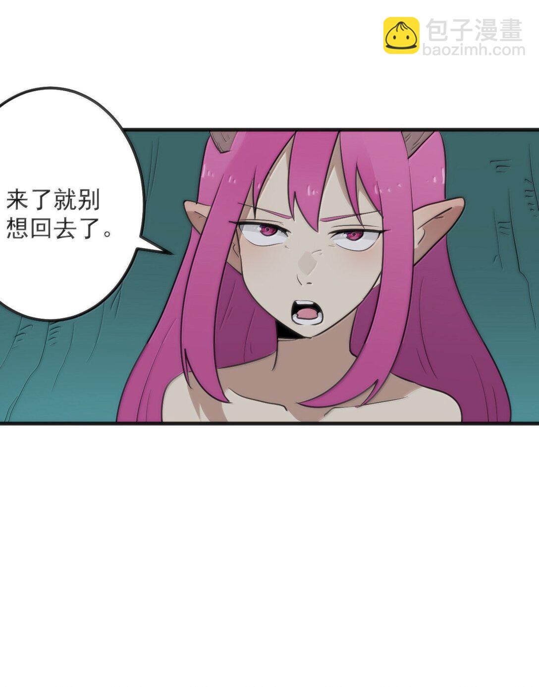 本聖女攤牌了 - 376 無窮無盡的能源(1/2) - 1