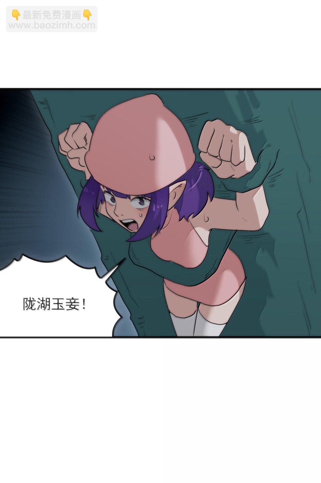 本聖女攤牌了 - 376 無窮無盡的能源(1/2) - 5