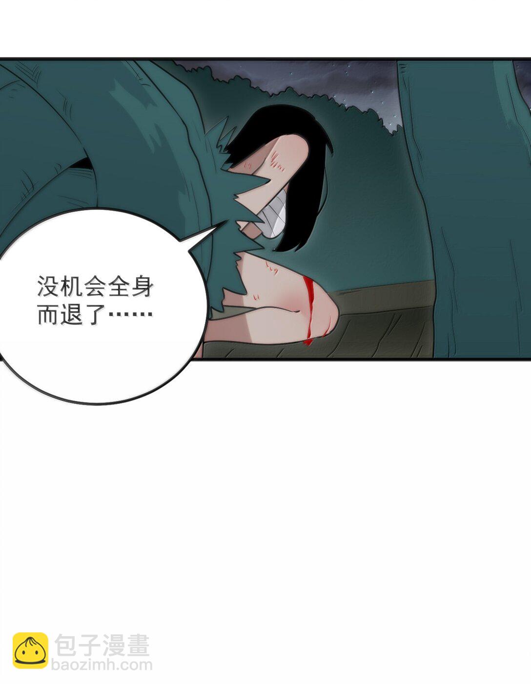 本聖女攤牌了 - 376 無窮無盡的能源(1/2) - 8
