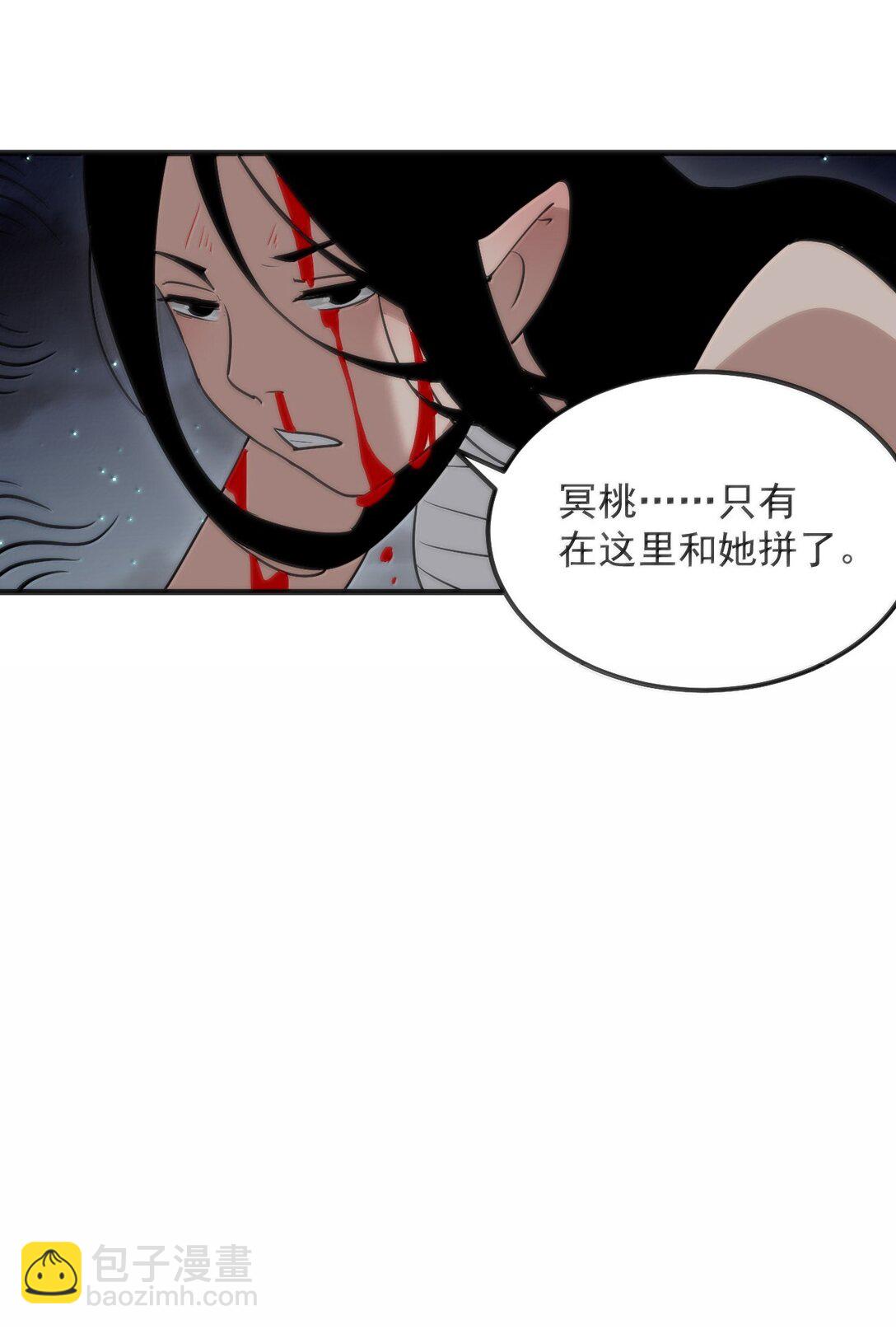 本聖女攤牌了 - 376 無窮無盡的能源(1/2) - 1