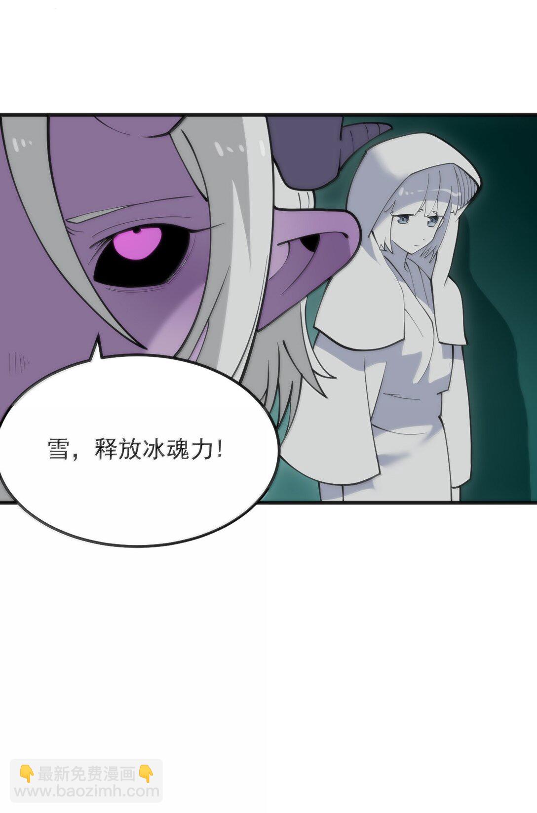 本聖女攤牌了 - 376 無窮無盡的能源(1/2) - 4