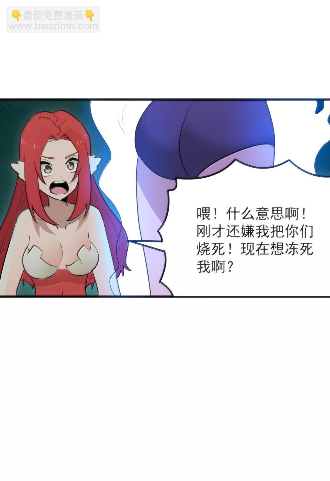 本聖女攤牌了 - 376 無窮無盡的能源(1/2) - 5