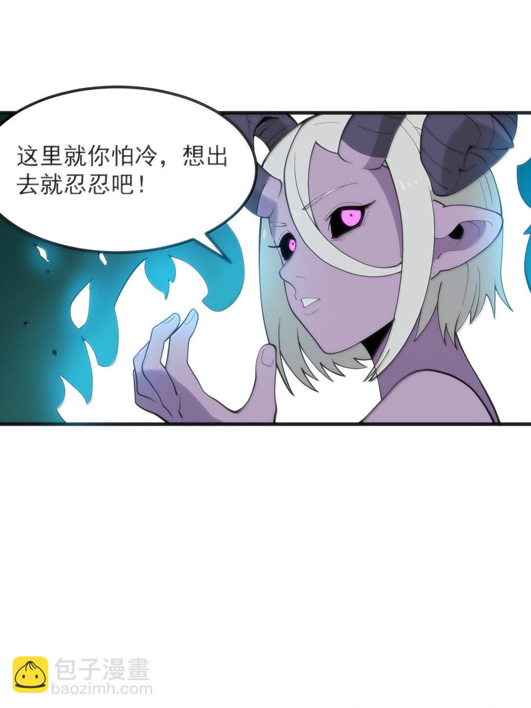 本聖女攤牌了 - 376 無窮無盡的能源(1/2) - 6
