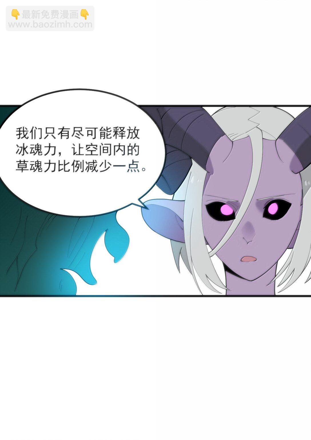 本聖女攤牌了 - 376 無窮無盡的能源(1/2) - 8