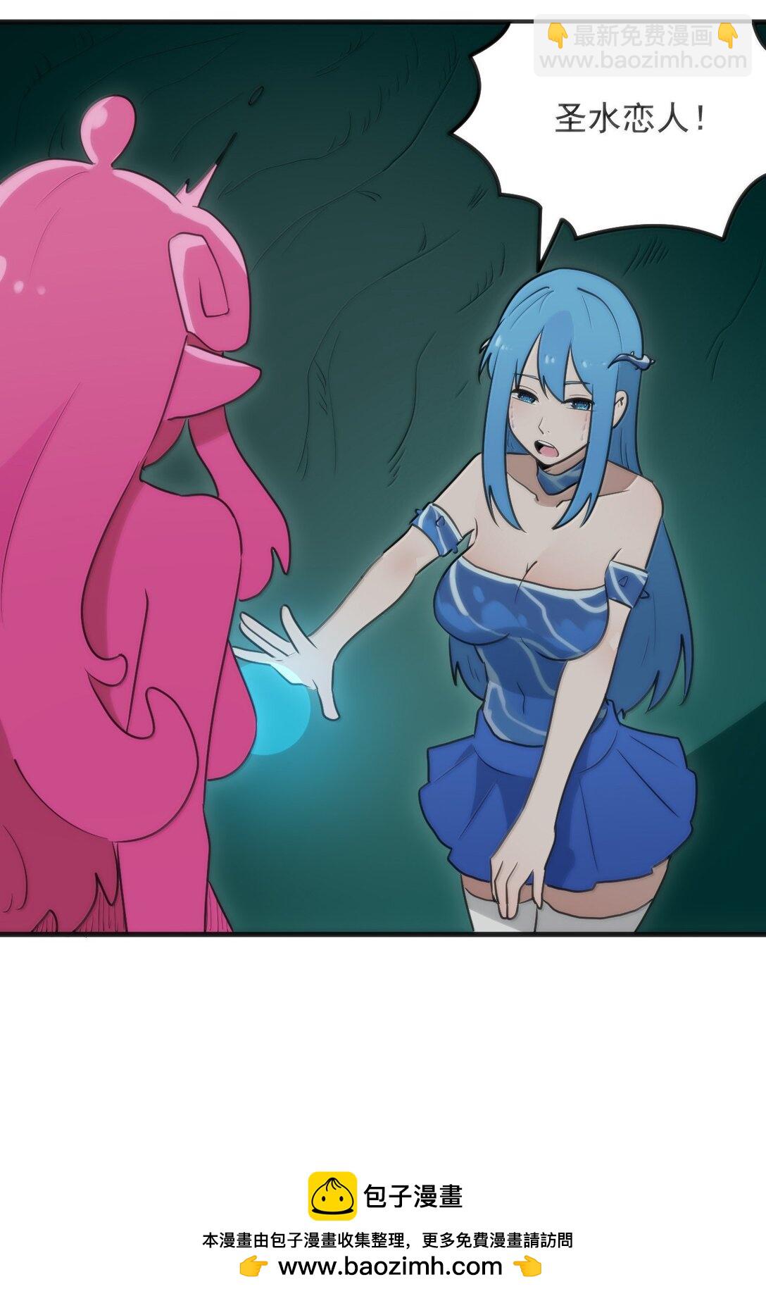 本聖女攤牌了 - 376 無窮無盡的能源(1/2) - 2
