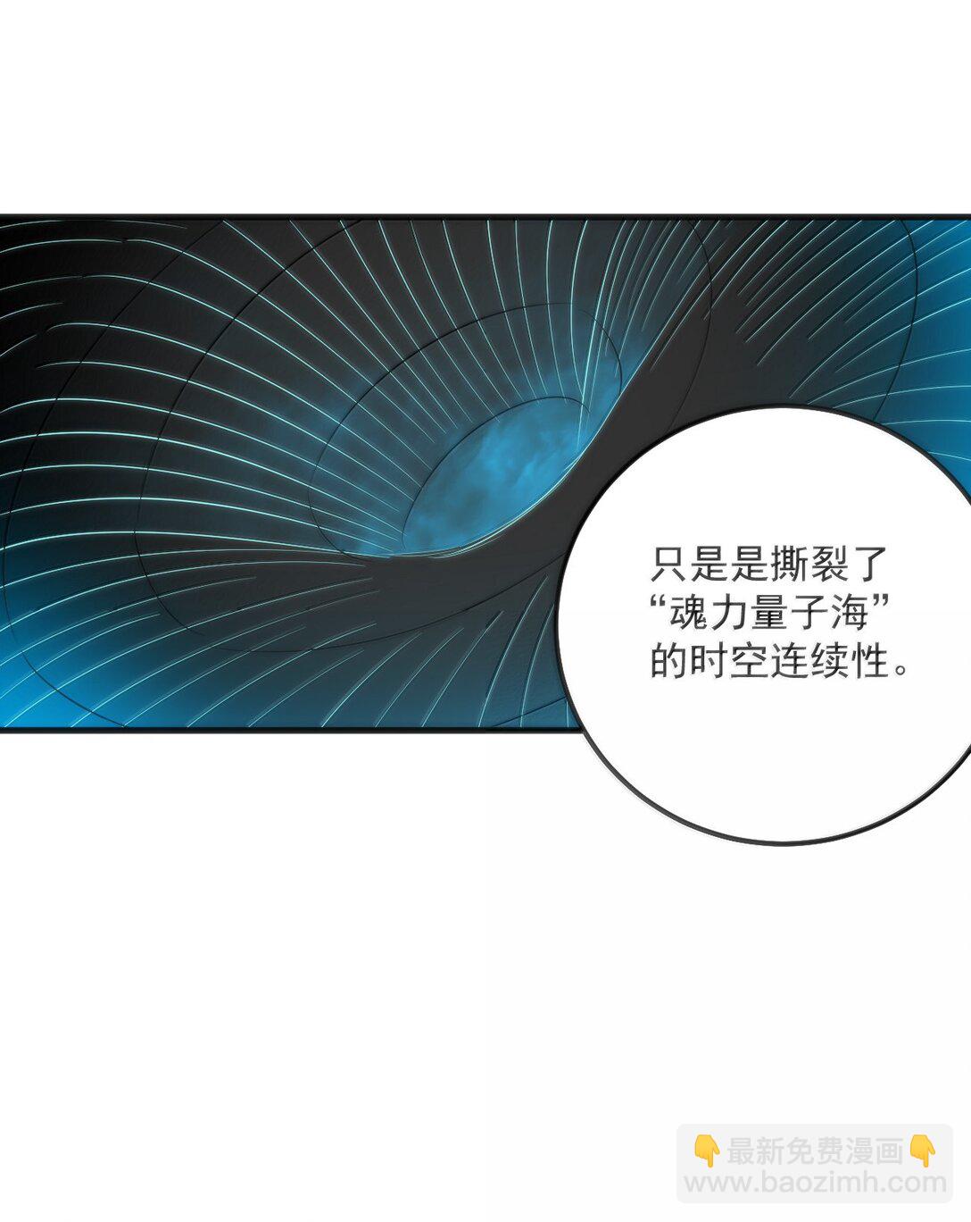 本聖女攤牌了 - 376 無窮無盡的能源(1/2) - 7