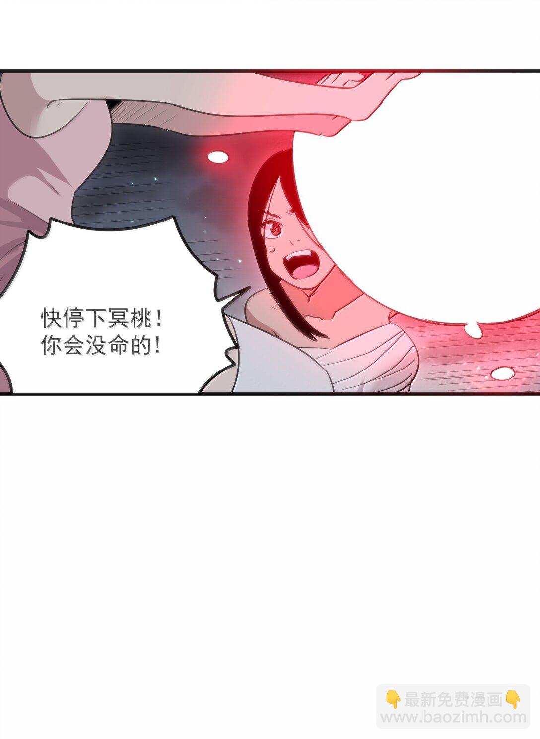 本聖女攤牌了 - 378 六尾鳳.金耀女(1/2) - 4