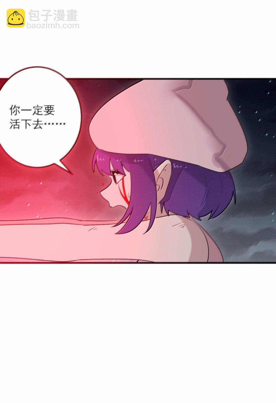 本聖女攤牌了 - 378 六尾鳳.金耀女(1/2) - 5