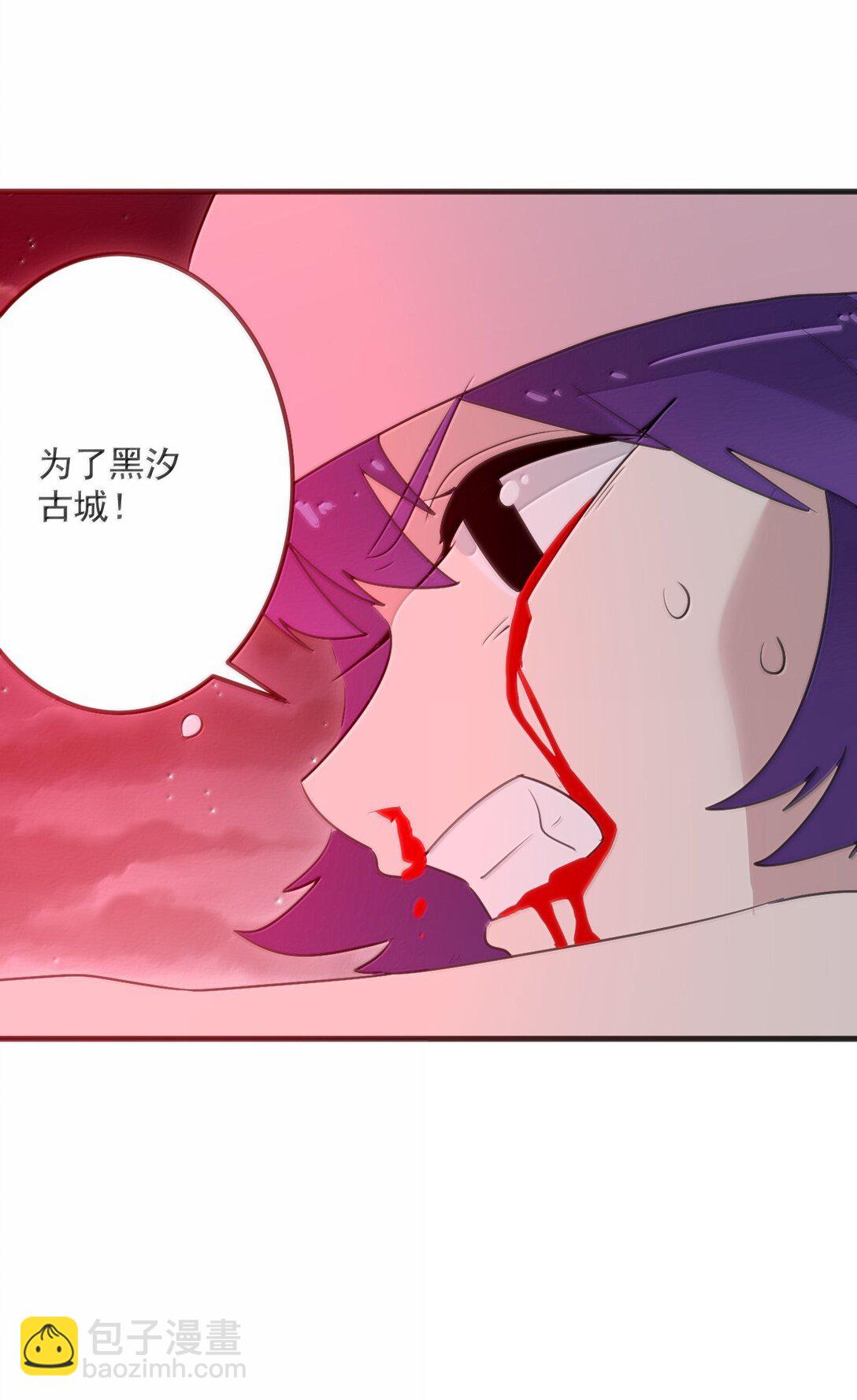 本聖女攤牌了 - 378 六尾鳳.金耀女(1/2) - 6